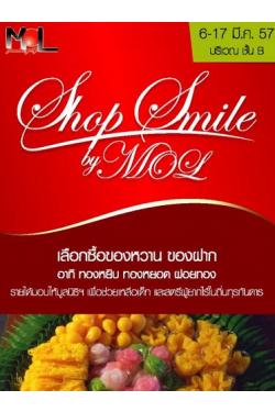 Shop & Smile By MOL -ҹ