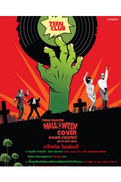 Teen pointer Halloween cover dance conte