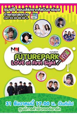 Future Park Love at First Sight Countdown 2015