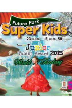 Future park Super Kids 2558