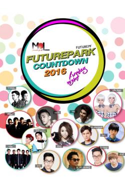Future Park Countdown 2016 Fun Day Night