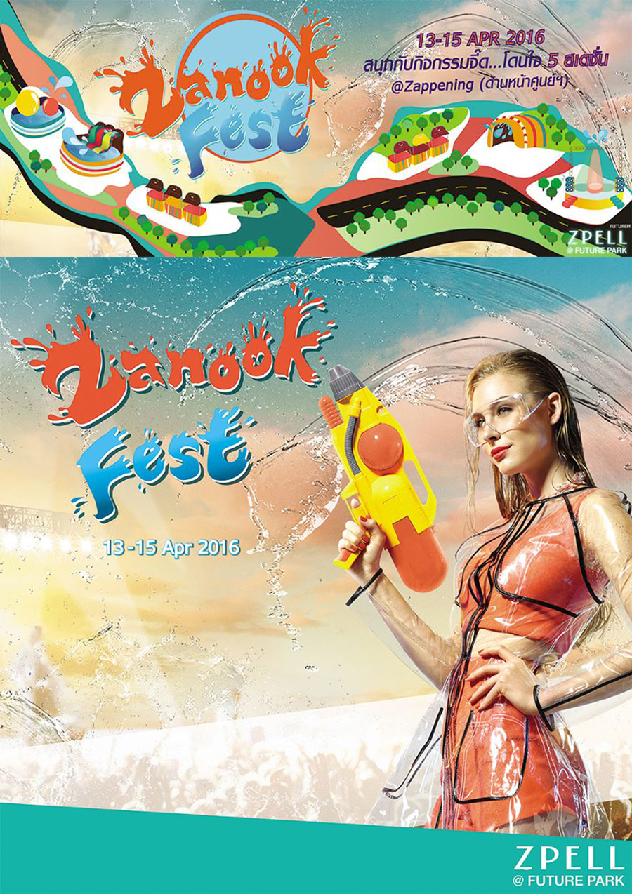 Zanook Fest 13-15 April 2016