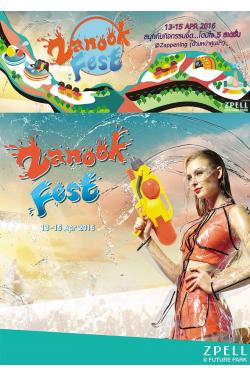 Zanook Fest 13-15 April 2016