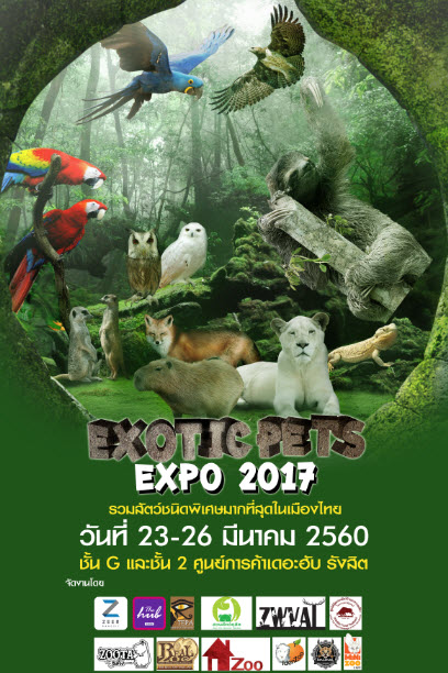  Exotic Pets Expo 2017