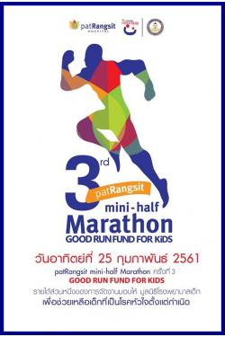 patRangsit mini-half Marathon 駷 3 