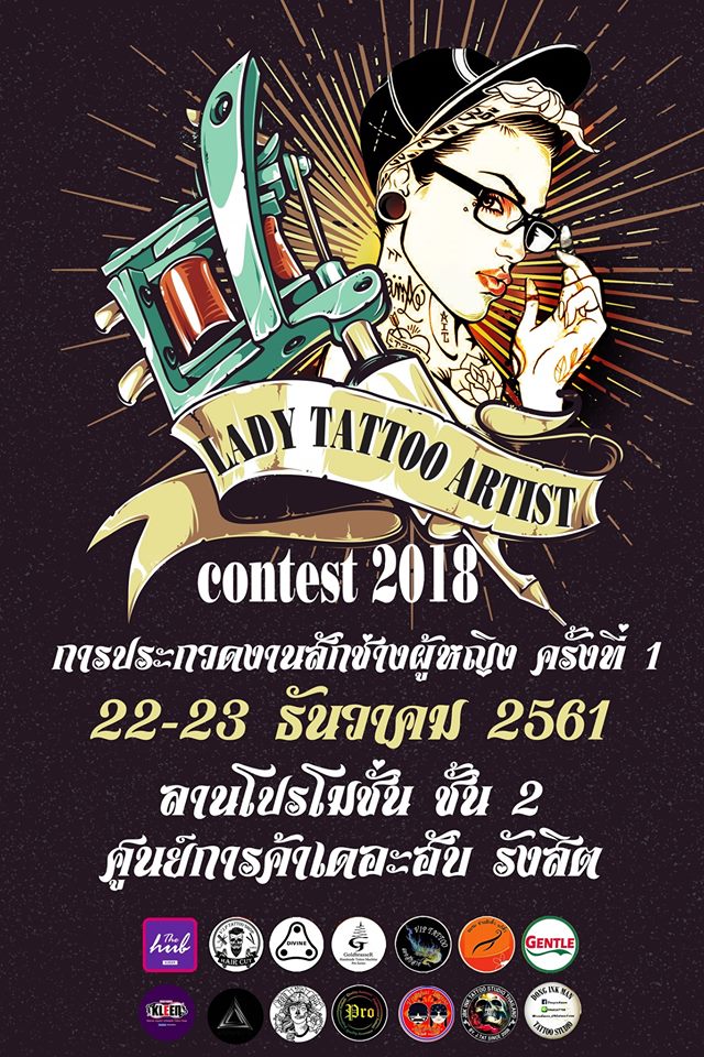 Lady Tattoo Artist Contest 2018