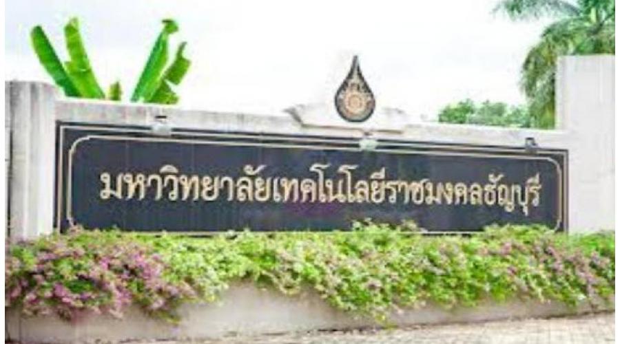 มหาวิทยาลัยเทคโนโลยีราชมงคลธัญบุรี ร่วมกับ สมาคมสีแห่งเอเชีย มหาวิทยาลัยเทคโนโลยีราชมงคลธัญบุรี ร่วมกับ สมาคมสีแห่งเอเชีย