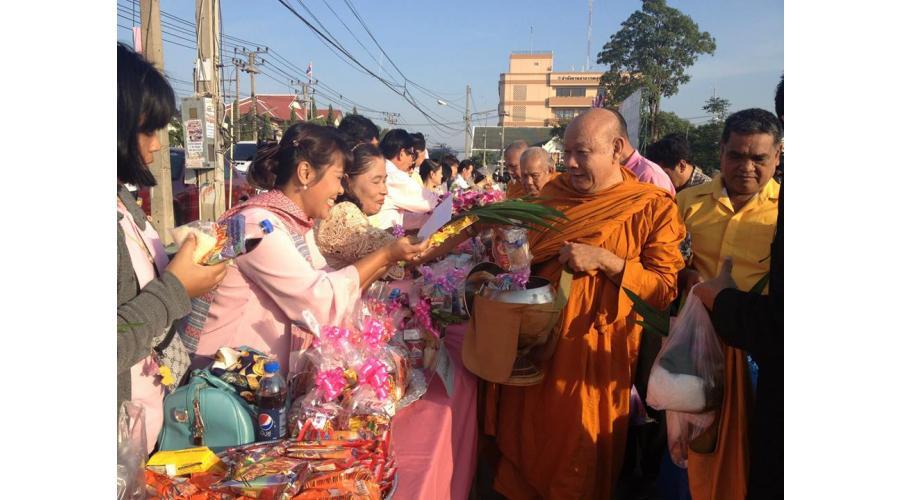 วัฒนธรรมจังหวัดปทุมธานี ร่วมพิธีตักบาตรข้าวสารอาหารแห้ง เนื่องในวันเฉลิมพระชนมพรรษา วัฒนธรรมจังหวัดปทุมธานี ร่วมพิธีตักบาตรข้าวสารอาหารแห้ง เนื่องในวันเฉลิมพระชนมพรรษา