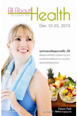All About Health ҹͤѡآҾ... мǾó