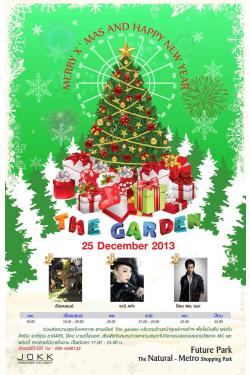 ҹ The Garden ѺŻԹ ѹ 25 ..56 