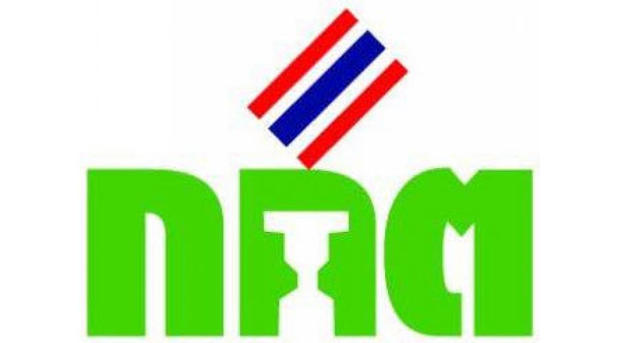 กกต.ปทุมธานีติวเข้มผู้สมัครเลือกตั้งเชิงสมานฉันท์ กกต.ปทุมธานีติวเข้มผู้สมัครเลือกตั้งเชิงสมานฉันท์