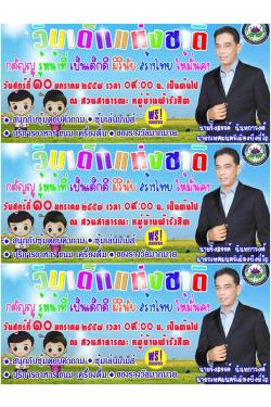 ѴԨѡ¹ͧ ٹѲ硵Ӻź֧ 
