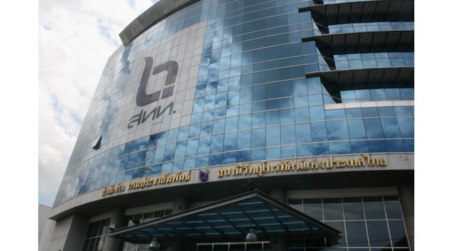 สถานีวิทยุกรมประชาฯหนีม็อบไปออกอากาศที่ปทุมธานี สถานีวิทยุกรมประชาฯหนีม็อบไปออกอากาศที่ปทุมธานี