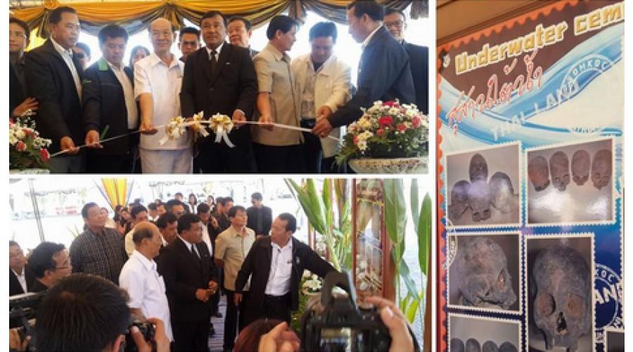 งานบำเพ็ญกุศลศพไร้ญาติในลำน้ำเจ้าพระยาและอนุรักษ์วัฒนธรรม ประเพณีท้องถิ่นจังหวัดปทุมธานี งานบำเพ็ญกุศลศพไร้ญาติในลำน้ำเจ้าพระยาและอนุรักษ์วัฒนธรรม ประเพณีท้องถิ่นจังหวัดปทุมธานี