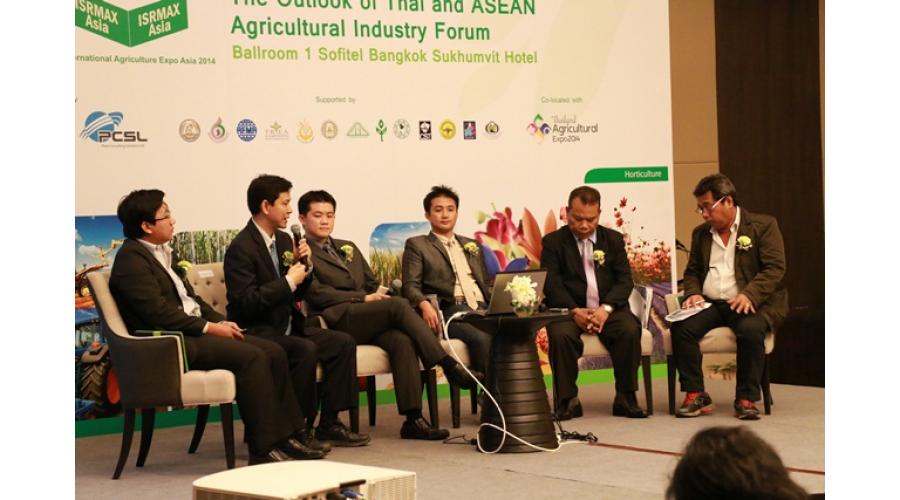 ԴŧǡèѴҹ ISRMAX Asia 2014 Industry Forum ǤԴҹصˡɵ㹻  Ҫԡ¹ 