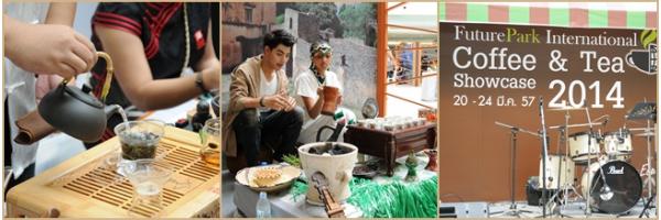 ҹ International Coffee & Tea Showcase 2014 