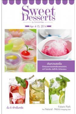 ҴѺ¤͹ Ѻҹ Sweet Desserts