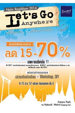 Naiin Roadshow 2014 Lets Go Anywhere