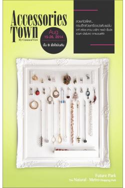 Accessories Town 2014