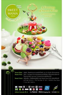 Sweet Mania 2014