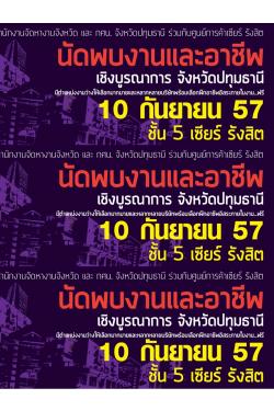 ѹѴҹҪվҹ10 ..57ѧԵ