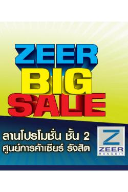 ˡŴҤԹͷ ZEER BIG SALE