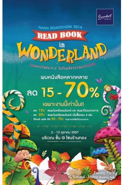 Naiin Road Show 2014 Read Book in Wond