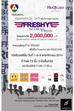 Freshy Boy & Girl 2014 by Medicare