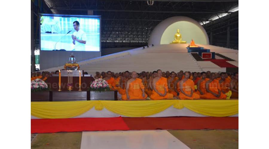 ෾ѵظ ҤШѧѴҹ Ӥʧ 1500 ٻ .Ǵԭоط繾Ҫ