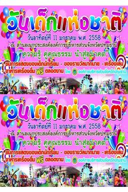 ԭҹѹ觪ҵ