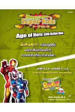 Future park Super kids 8 - 19 .. 58