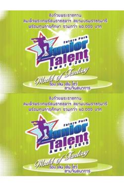 Future Park Junior Talent Award 2015 World of Fantasy