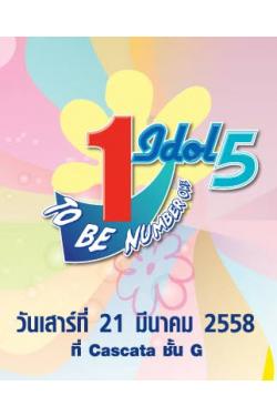 ԭǹһСǴ TO BE NUMBER ONE IDOL 蹷 5