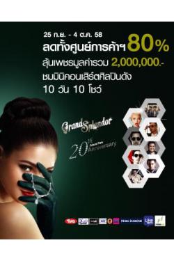 Grand Splendor 2015