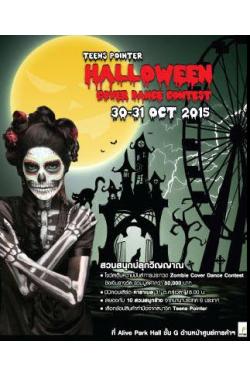 TEENS POINTER HALLOWEEN COVER DANCE CONTEST 30 - 31 OCT 2015