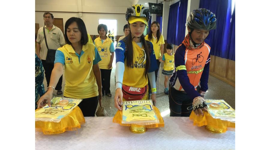 ѡ蹻ҹѺ;Ҫҹ "; BIKE FOR DAD" ѹ 2 ֡ѡ Ы͹ԧѹ