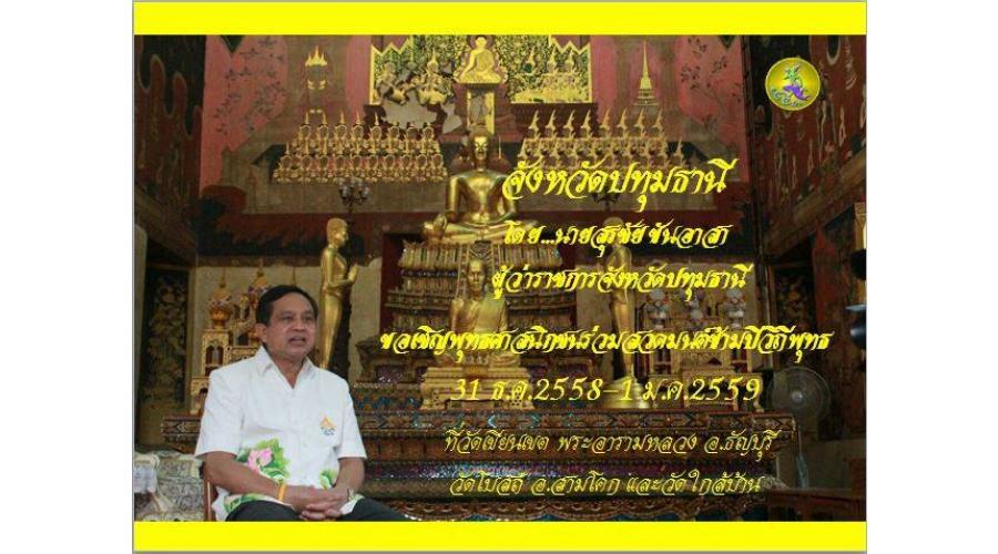 ԭǹطʹԡҹ ǴՔ 觷»Զ ͹ѺԶվط  Ѵ¹ࢵ Ѵʶ Ѵҹ