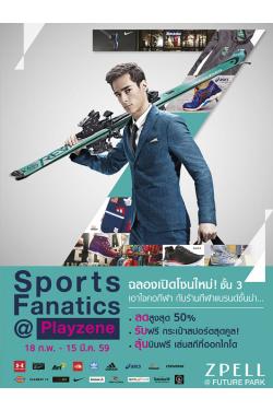 SPORT FANATICS PLAYZENE