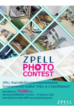 ZPELL ԭǹʹ·ʹͧͧͧö ͹绵 ZPELL & U Ẻ