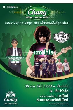    仡Ѻ Chang Music Connection ͹