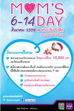Moms Day @The hub