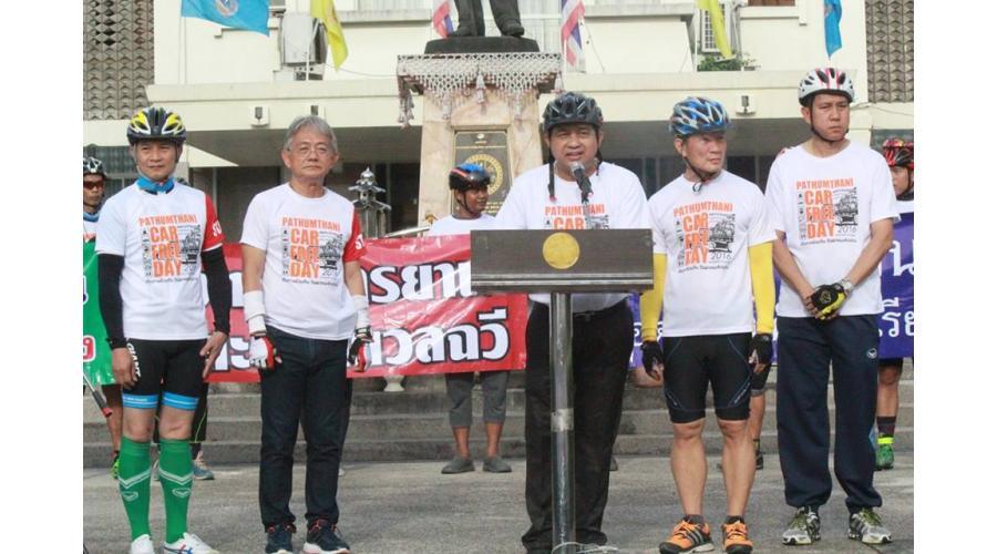 ҪèѧѴҹ ԴԨ PATHUM THANI CAR FREE DAY 2016