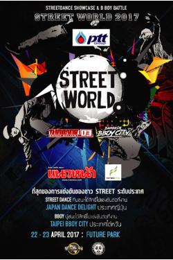 Flashmob Street Dance Battle