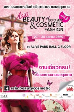 ASIA BEAUTY & COSMETIC FASHION EXPO 2017