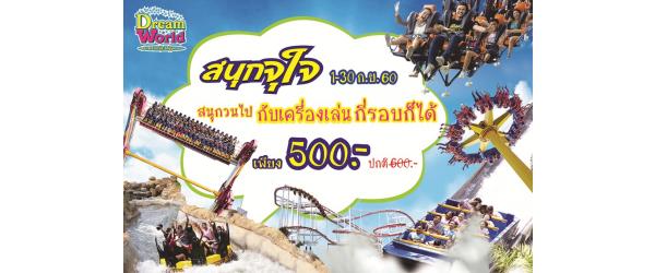 ʹ͹ .. 60  ʹء㨔 Ŵ ͧǹͺ § 500 ҷ