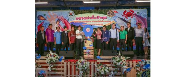 Pathumthani Grand Sale 2017 駷 3 ˡ÷ ѡͧ˹ ҡ ҹ ù 