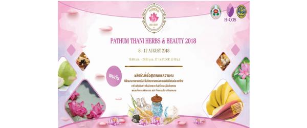 Pathum Thani Herbs & Beauty 2018