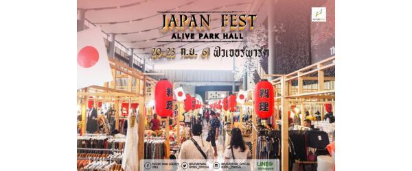 ҹ "JAPAN" ˡ͹¡ȭͧ