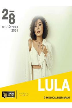 ͧúͺ 12  The Local Restaurant ✨ ͹쵤駹龺ѺŻԹҢͧ§ͧҹʴ͡ѡɳ LULA()