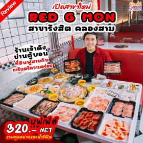 Red G Mon 